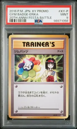 2016 POKEMON JPN XY PROMO 20TH ANV FESTA BATTLE #XY-P GYM BADGE-ERIKA PSA 9 - Image 1