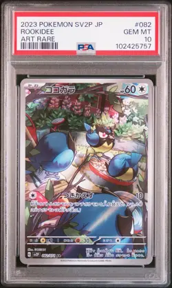2023 POKEMON JPN SV2P-SNOW HAZARD ART RARE #082 ROOKIDEE PSA 10 - Image 1