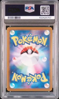 2023 POKEMON JPN SV2P-SNOW HAZARD ART RARE #082 ROOKIDEE PSA 10 - Image 2