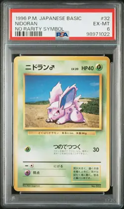 1996 POKEMON BASE SET JAPANESE NO RARITY SYMBOL #32 NIDORAN PSA 6 - Image 1