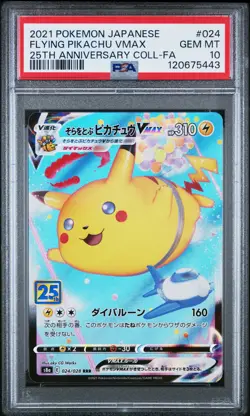 2021 POKEMON JPN 25TH ANV COLL #024 FULL ART/FLYING PIKACHU VMAX PSA 10 - Image 1