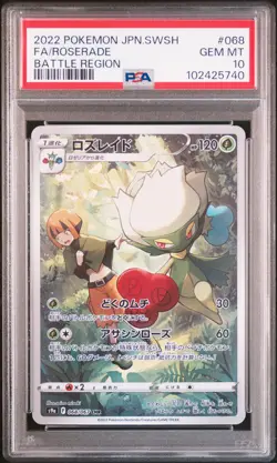 2022 POKEMON JPN SWORD & SHIELD BATTLE REGION #068 FULL ART/ROSERADE PSA 10 - Image 1