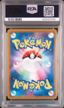 2022 POKEMON JPN SWORD & SHIELD BATTLE REGION #068 FULL ART/ROSERADE PSA 10 - Image 2
