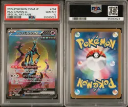 PSA 10 GEM MINT Iron Crown ex 094/071 Cyber Judge Japanese SAR Pokemon US Seller - Image 3