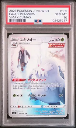 2021 POKEMON JPN SWORD & SHIELD VMAX CLIMAX #185 FULL ART/ABOMASNOW PSA 10 - Image 1