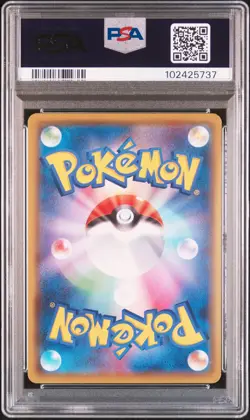 2021 POKEMON JPN SWORD & SHIELD VMAX CLIMAX #185 FULL ART/ABOMASNOW PSA 10 - Image 2