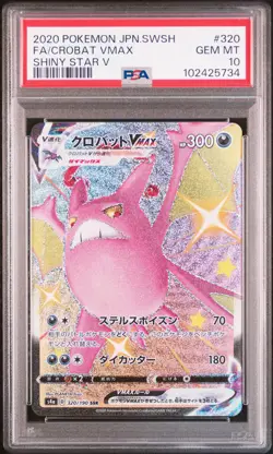 2020 POKEMON JPN SWORD & SHIELD SHINY STAR V #320 FULL ART/CROBAT VMAX PSA 10 - Image 1
