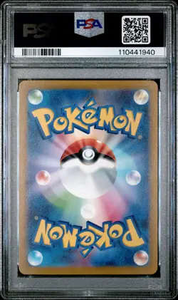 2022 POKEMON JPN SV PROMO SCARLET & VIOLET PRE-ORDER #001 PIKACHU PSA 10 - Image 2