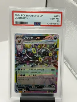 2024 Pokemon Umbreon ex RR Tersatal Festival 093/187 PSA 10 GEM MINT - Image 1