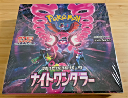Pokemon Japanese Night Wanderer SV6a Booster Box - Brand New/Sealed 🇺🇸 - Image 1