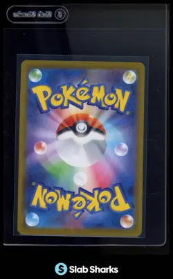 2025 POKEMON SVTHE GLORY OF TEAM ROCKET (JP) - SV10 ROCKET'S CROBAT EX FULL ART - Image 2