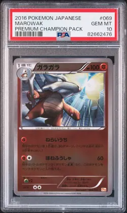 2016 POKEMON JPN PREMIUM CHAMP PACK #069 MAROWAK PSA 10 - Image 1