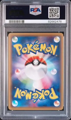 2016 POKEMON JPN PREMIUM CHAMP PACK #069 MAROWAK PSA 10 - Image 2