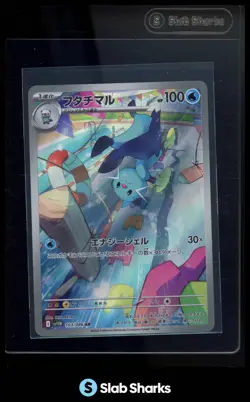 2025 POKEMON SV WHITE FLARE JAPANESE SV11W #103/086 DEWOTT ART RARE - Image 1