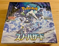 Pokemon Japanese Snow Hazard SV2p Booster Box - Brand New/Sealed 🇺🇸 - Image 1