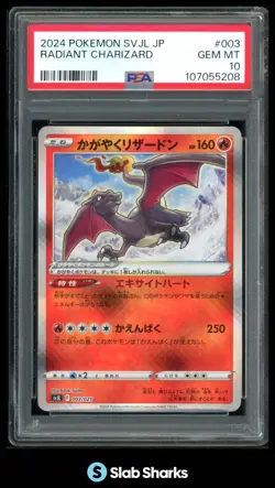 2024 POKEMON SV JL (JAPANESE) #003/021 RADIANT CHARIZARD PSA 10 - Image 1