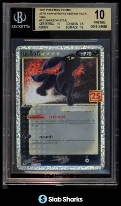 2021 POKEMON PROMO 25TH ANNIVERSARY EDITION PACK THAI UMBREON STAR 12 BGS 10 - Image 1