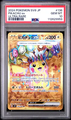 2024 POKEMON JPN SV8-SUPER ELECTRIC BREAKER ULTRA RARE #136 PIKACHU EX PSA 10 - Image 1