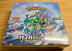 Pokemon Japanese Cyber Judge SV5m Booster Box - Brand New/Sealed 🇺🇸 - Image 1