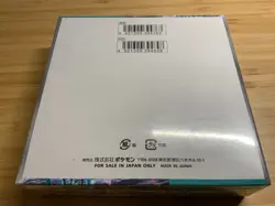 Pokemon Japanese Cyber Judge SV5m Booster Box - Brand New/Sealed 🇺🇸 - Image 2