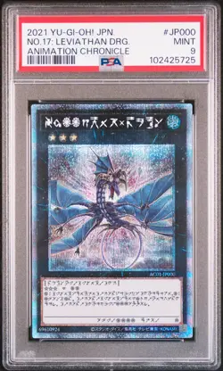 2021 YU-GI-OH! JPN AC01-ANIMATION CHRONICLE NUMBER 17: LEVIATHAN DRAGON PSA 9 - Image 1