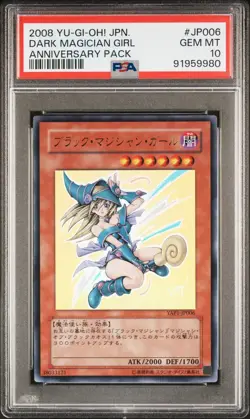 2008 YU-GI-OH! JPN YAP1-ANNIVERSARY PACK #JP006 DARK MAGICIAN GIRL PSA 10 - Image 1