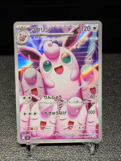 Wigglytuff 091/080 NM Inferno X Japanese Pokemon Card TCG - Image 1