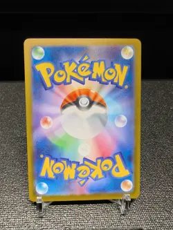 Wigglytuff 091/080 NM Inferno X Japanese Pokemon Card TCG - Image 2