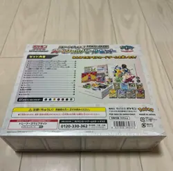 Pokemon Card Scarlet & Violet Start deck Generations Special Battle set New JPN - Image 2