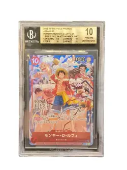 BGS 10 ONE PIECE Card Game "One Piece Day 2024" Monkey D Luffy Promo ST10-006 - Image 1