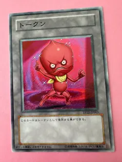 Token Ojama Red TP12-JP003 Yugioh card very rare Japanese JP - Image 3