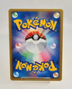 Pokemon card Mareep 012/018 McDonald's Promo 2002 E-Series Japanese Excellent - Image 4