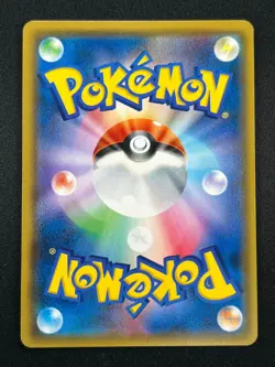 [NM] Latias & Latios GX Pokemon Card Japanese 060/095 SM9 RR TAG TEAM 9A25 - Image 3