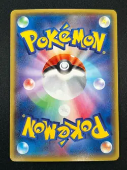 [NM] M Rayquaza EX Pokemon Card Japanese 006/018 2015 XYD Battle Deck 9A18 - Image 3
