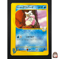 [NM] Pryce's Delibird Pokemon Card Japanese 045/141 1st Edition VS 2001 9A15 - Image 1