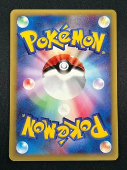[NM] Whitney's Persian Pokemon Card Japanese 016/141 1st Edition VS Series 9A11 - Image 3