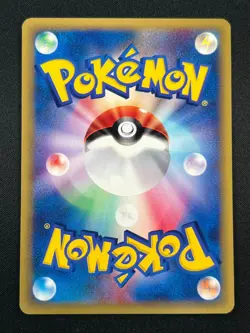 [NM] Will's Exeggutor Pokemon Card Japanese 073/141 VS Series 9A13 - Image 3