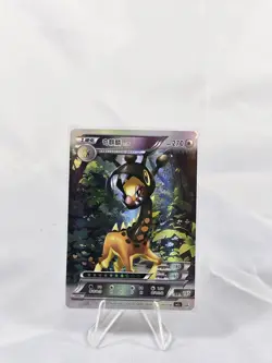 [Chinese] Farigiraf Holo 041/180 NM SN1J Pokemon ID Card - Image 1