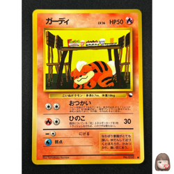 [NM] Growlithe Pokemon Card Japanese No.058 Vending Series Vintage Glossy 9A9 - Image 1