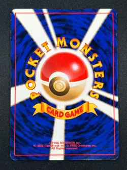 [NM] Perverted Grimer Pokemon Japanese Team Rocket Banned Card 088 Vintage 9A7 - Image 3