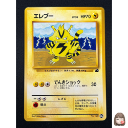 [NM] Electabuzz Pokemon Card Japanese No.125 Vintage 9A6 - Image 1