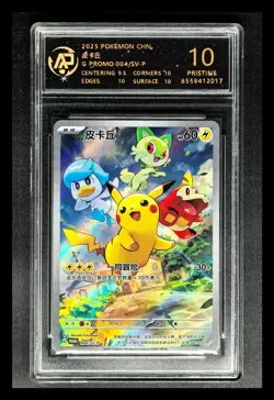 2025 Pokemon Cards CHN. Surfing Pikachu 004/SV-P PROMO RPA 10 (Same As PSA 10) - Image 1