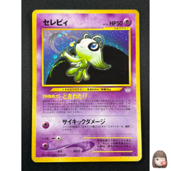 [NM] Celebi Pokemon Card Japanese No.251 Neo Revelation Vintage Holo 9A1 - Image 1