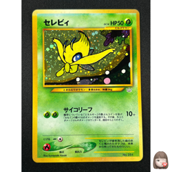 [NM] Celebi Pokemon Card Japanese No.251 Neo Revelation Vintage Holo 9A5 - Image 1