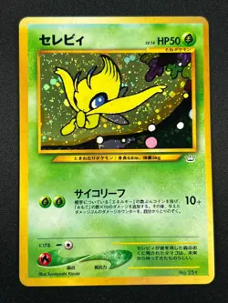 [NM] Celebi Pokemon Card Japanese No.251 Neo Revelation Vintage Holo 9A5 - Image 2