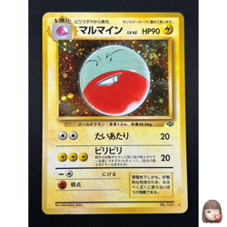 [LP] Electrode Pokemon Card Japanese No.101 Jungle Set Rare Holo 2000 9A2 - Image 1