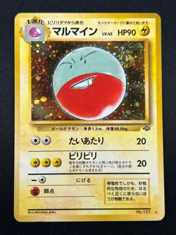[LP] Electrode Pokemon Card Japanese No.101 Jungle Set Rare Holo 2000 9A2 - Image 2