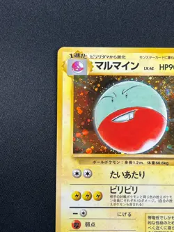 [LP] Electrode Pokemon Card Japanese No.101 Jungle Set Rare Holo 2000 9A2 - Image 4