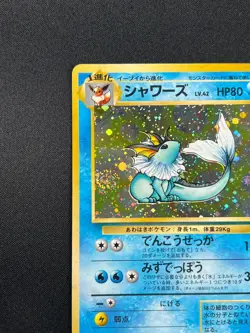 [NM] Vaporeon Pokemon Card Japanese No.134 Vintage Holo 9A3 - Image 4