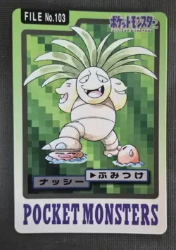 Pokemon Japanese Card Non-Holo Exeggutor NO.103 Nintendo Carddass BANDAI MP - Image 1